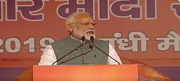 Prime Minister Narendra Modi flagged off the NDA's election campaign in Bihar. Narendra Modi