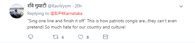 Twitter users have slammed Rahul Gandhi and Congress for disrespecting the national song Rahul Gandhi