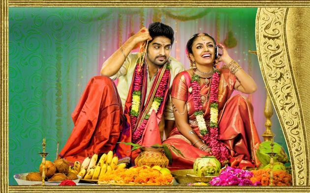Kalyana Vaibhogame