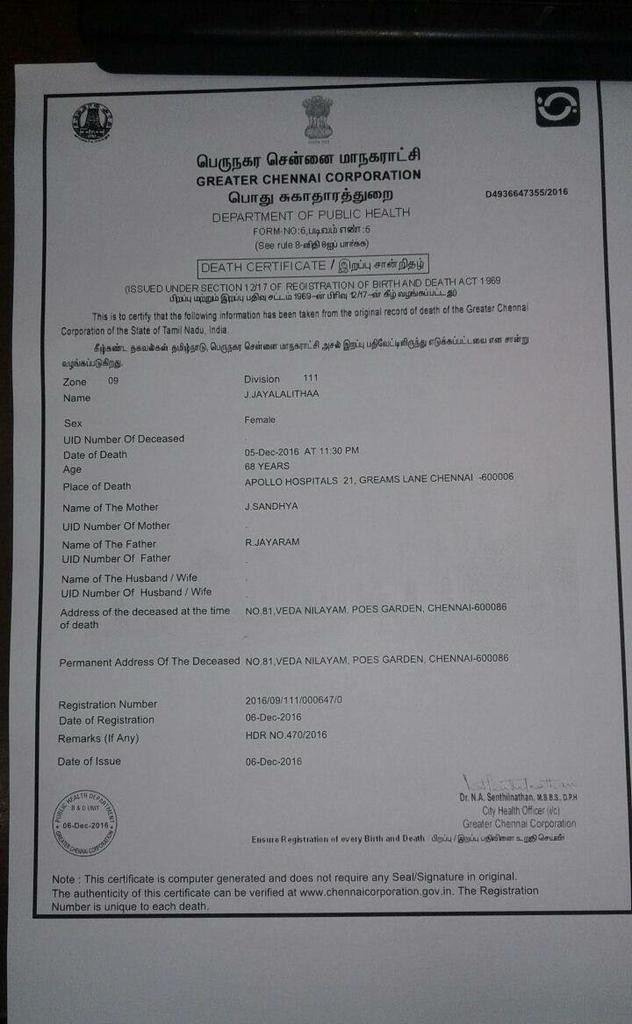 Jayalalithaa dead: Is this the death certificate of Amma 