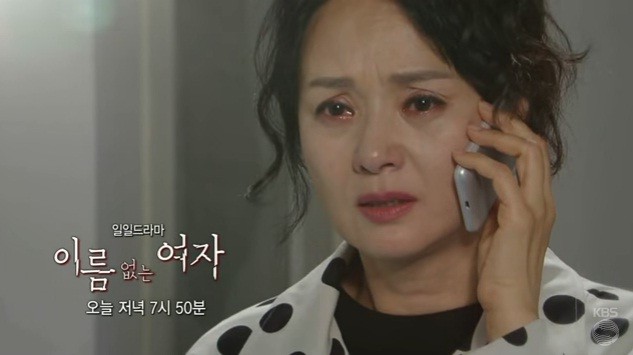 Actress Bae Jong Ok as Hong Ji Won in KBS drama Unknown Woman. Unknown Woman