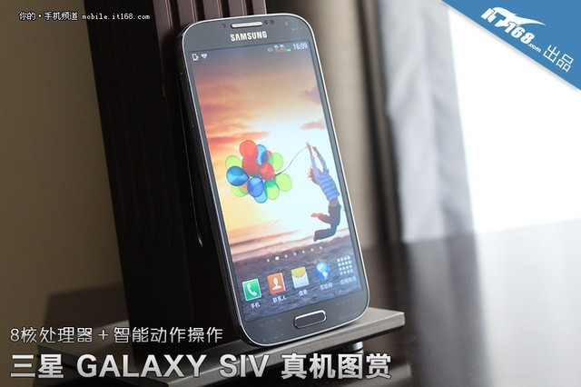 Samsung Galaxy S4 Claimed Images Surface As Leaked Benchmark Results Show 1.8GHz Qualcomm CPU, 1080p Display