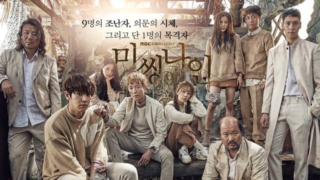 Image result for missing 9