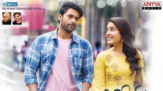 Tej Movie Review