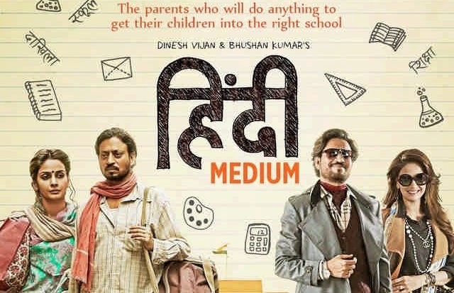 Hindi Medium poster Hindi Medium