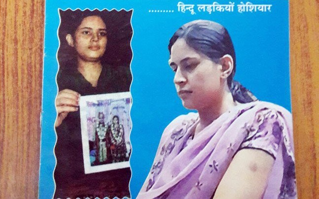 Pamphlets discouraging love jihad. Pamphlets discouraging love jihad.