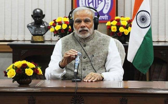 Prime Minister Narendra Modi Prime Minister Narendra Modi