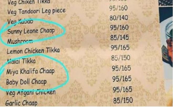 Sunny Leone on menu