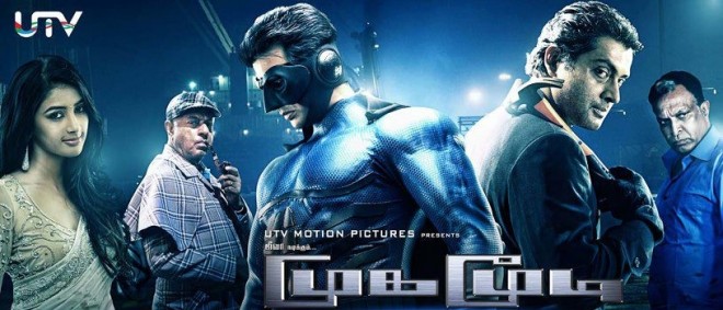 ‘Mugamoodi’ film poster