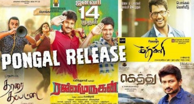 Rajini Murugan takes on Gethu, Kathakali, Tharai Thappattai