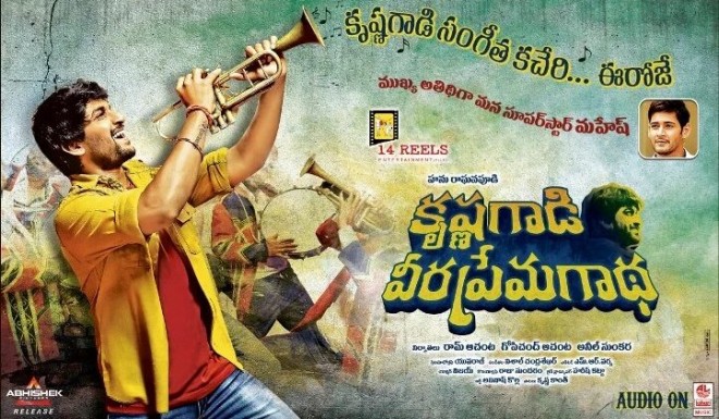 Krishna Gadi Veera Prema Gadha audio launch