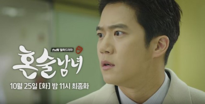 Drinking Solo