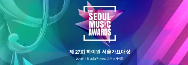 Seoul Music Awards