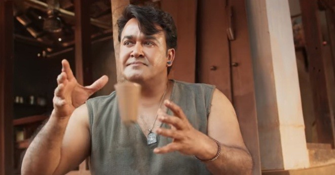 Odiyan