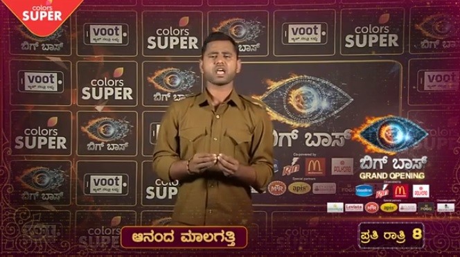 Bigg Boss Kannada 6: Contestant 16 - Anand