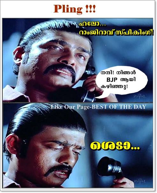 Memes Go Viral after BJP Claimed World #39 s Largest Political Party Memes Go Viral after BJP Claimed World #39 s Largest Political Party