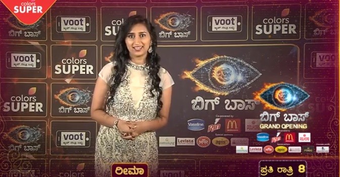 Bigg Boss Kannada 6: Contestant 13- Reema