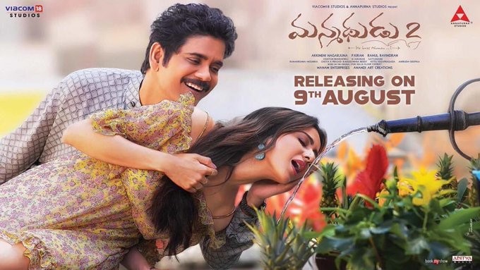 Manmadhudu 2 Manmadhudu 2