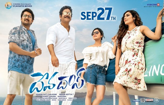 Devadas (Devdas) movie review and rating by audience: Live updates