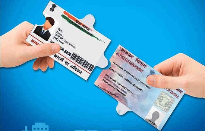 Link your PAN with Aadhaar. pan aadhaar linkage
