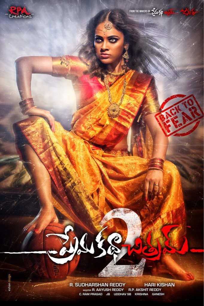 Prema Katha Chitram 2 First Look Nandita Sweta Looks Ferocious On