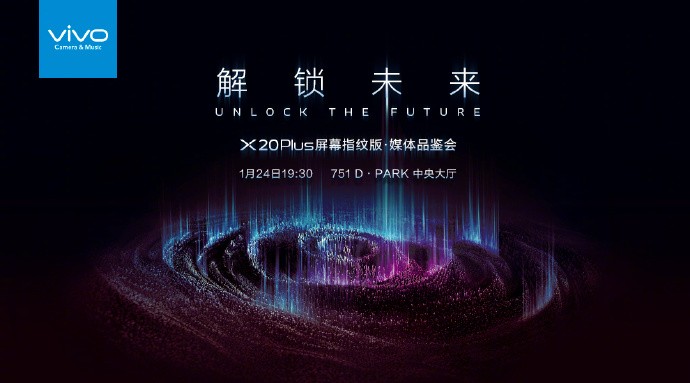 vivo X20 Plus UD