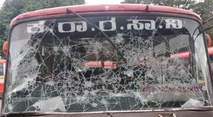Karnataka bandh