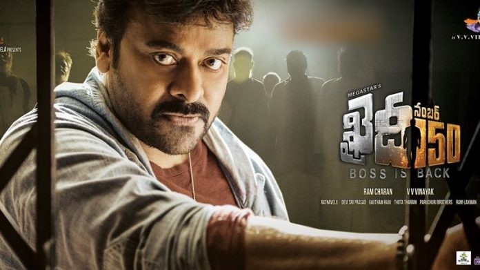 Khaidi No. 150, chiranjeevi, Khaidi 150 chiranjeevi, Khaidi review