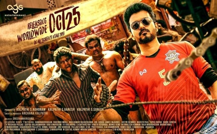 Vijay in Whistle Vijay in Whistle