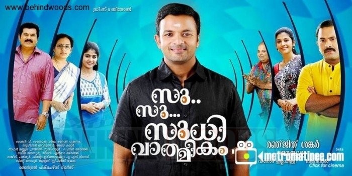 Su Su Sudhi Vathmeekam poster Su Su Sudhi Vathmeekam