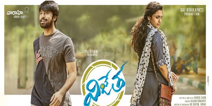 100 percent love telugu movie torrent