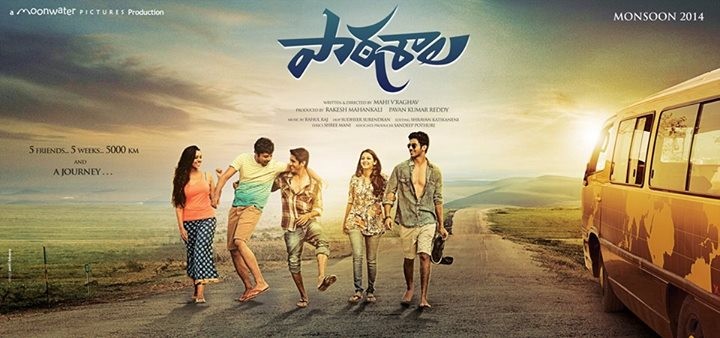 'Paathshala' Review: Audience Call It New-Age Tollywood Movie 'Paathshala' Review: Audience Call It New-Age Tollywood Movie