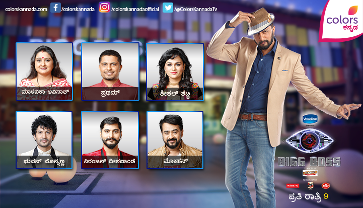 Sukratha Wagle, Karunya Ram, Sanjana, Malavika Avinash, Keerthi and Shalini have been nominated for the elimination this week on Bigg Boss 4 Kannada. Bigg Boss 4 Kannada