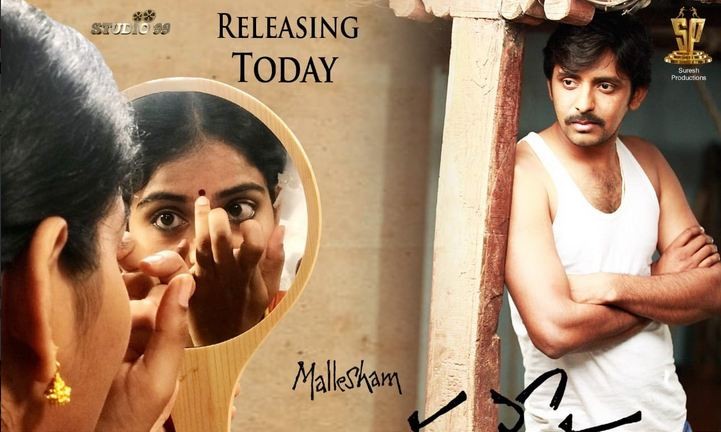 Mallesham movie review and rating by audience: Live updates - IBTimes India