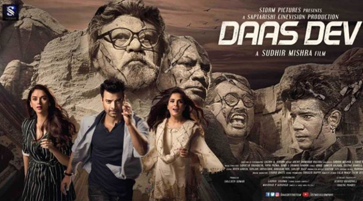 Daas Dev Daas Dev