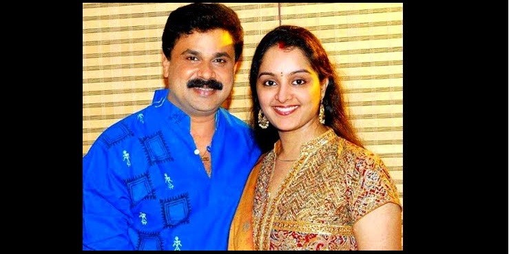 Dileep and Manju Warrier Dileep, Dileep bail, Manju Warrier