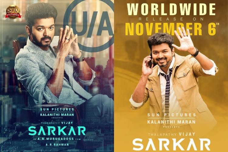 sarkar movie review greatandhra