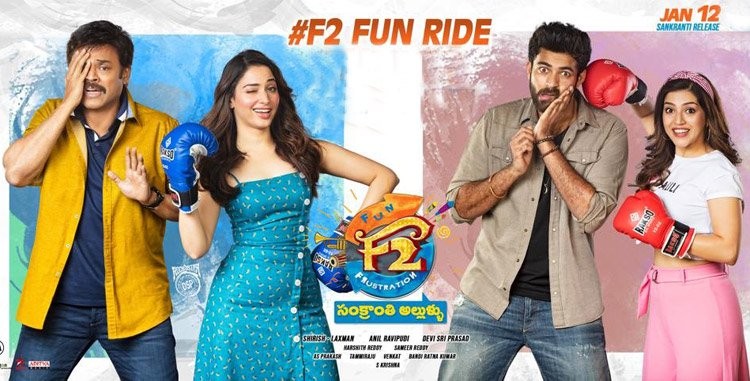 F2 - Fun and Frustration F2 - Fun and Frustration