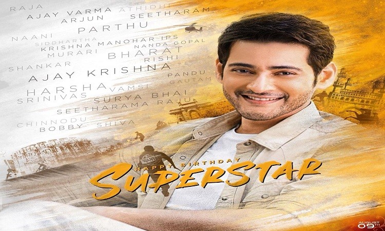 Mahesh Babu Mahesh Babu