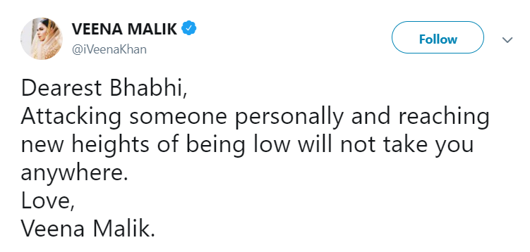 Veena Malik Tweet