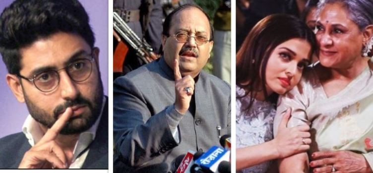 Amar Singh and Bachchan family