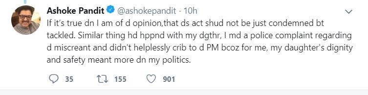 Ashoke Pandit on Anurag Kashyap's tweet to PM