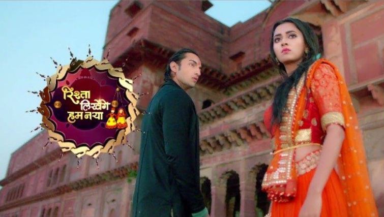 Rishta Likhenge Hum Naya cast Tejasswi Prakash and Rohit Suchanti Rishta Likhenge Hum Naya