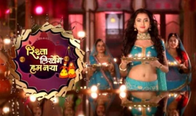 Rishta Likhenge Hum Naya Rishta Likhenge Hum Naya