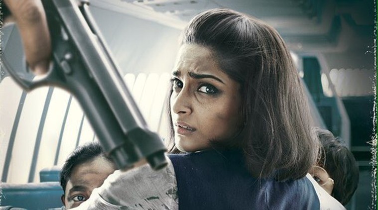 Neerja Neerja