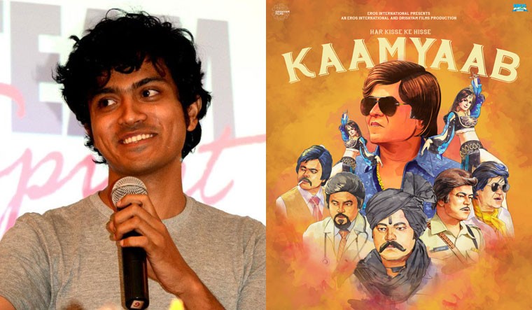 Kaamyaab