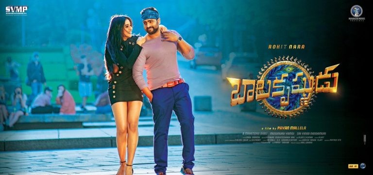 Balakrishnudu full movie leaked online for download; Piracy to a take