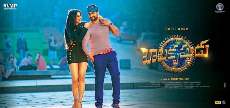 Balakrishnudu Balakrishnudu