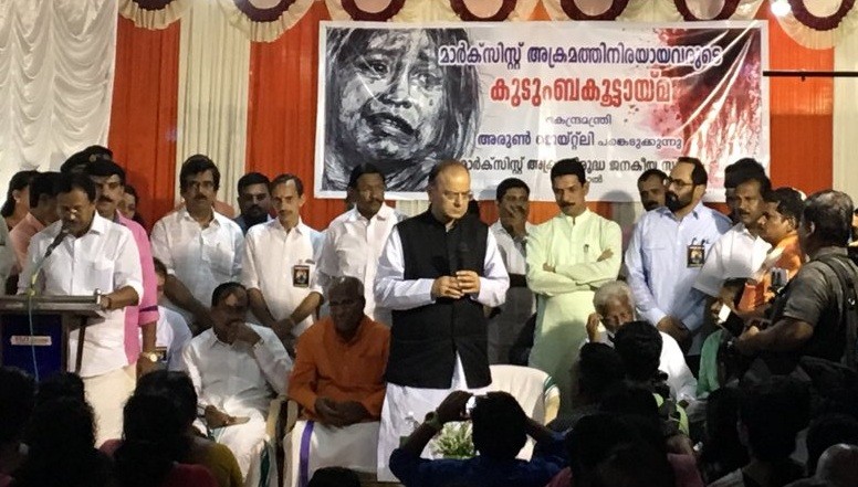 Arun Jaitley interacting with aggrieved families & addressing Karyakartas in Attukal, Thiruvananthapuram Arun Jaitley in Thiruvananthapuram