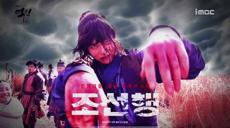 Yoon Kyun-sang as Hong Gil-dong in MBC historical drama Rebel: Thief Who Stole the People. Rebel Thief